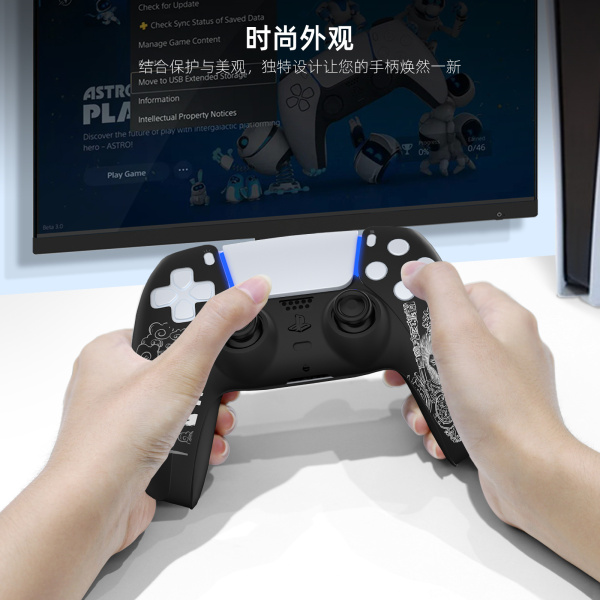 Силіконовий захисний чохол для геймпада DualSense Чорний P5217