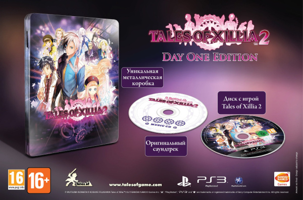 Tales of Xillia 2 (PS3)