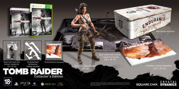 Tomb Raider Collector's Edition (PS3)