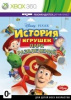 История игрушек: Парк развлечений  (Xbox 360)