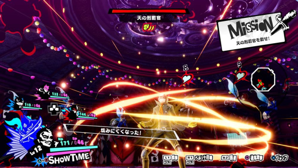 Persona 5: Strikers (Switch)