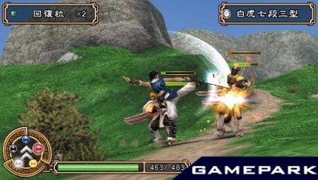 Kingdom of Paradise (PSP)