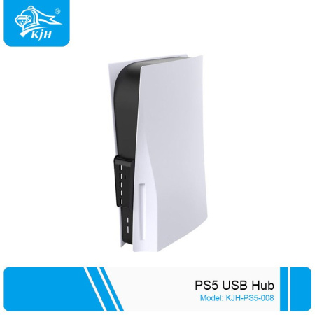 Внешний USB-HUB для PS5 KJH-P5-008 Черный