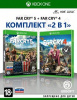 Комплект «Far Cry 4» + «Far Cry 5» (Xbox One)