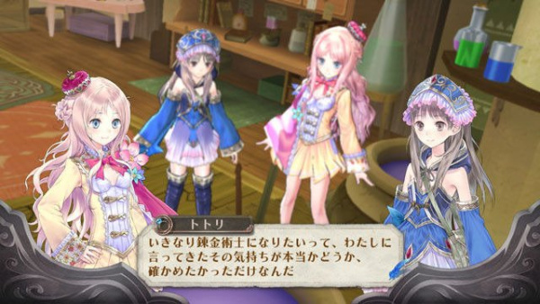 Atelier Meruru: The Apprentice of Arland (PS3)