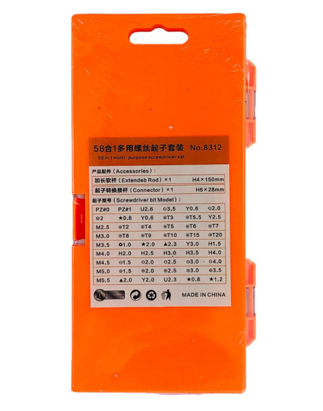 Отвертка с набором бит для приставок (Playstation/ Xbox) A034