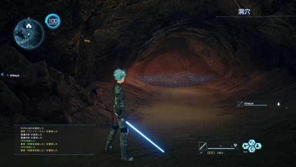 Sword Art Online: Fatal Bullet (PS4)