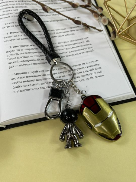 Брелок Космонавт - Iron Man Металлический (серебро-золото)