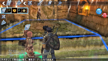Natural Doctrine (PSVita)