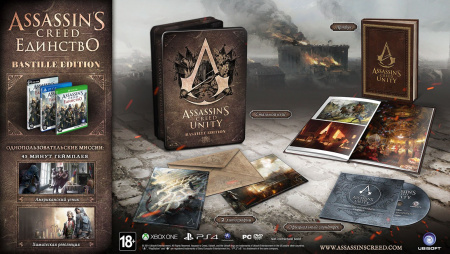 Assassin's Creed: Единство Bastille Edition (XboxOne)