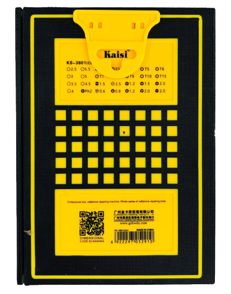 Набор для разборки приставок (Playstation/ Xbox)/ телефонов A022