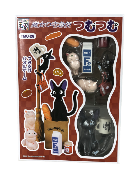 Фигурка Halloweens Cats 7 см