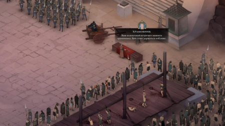 Ash of Gods: Redemption (PS4)