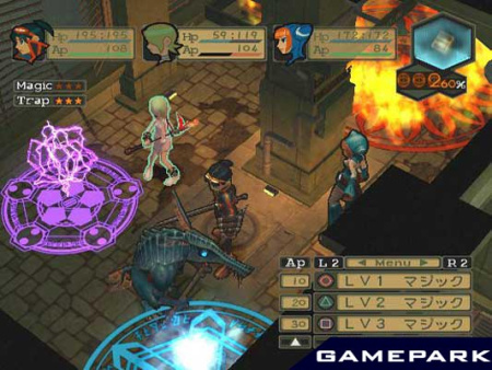 Breath of Fire: Dragon Quarter (PS2)