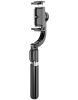 Монопод-Штатив Gimbal Stabilizer Tripod Selfie Stick L08