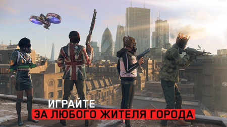 Watch Dogs: Legion (Xbox One)