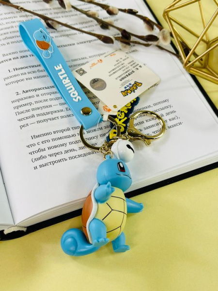 Брелок для ключей Jsstore Покемон Сквиртл (Голубой)