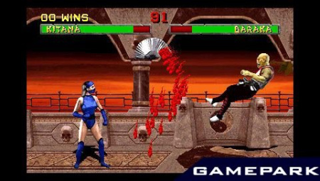 Midway Arcade Treasures: Extended Play (PSP)