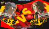 Persona 4 Arena (PS3)