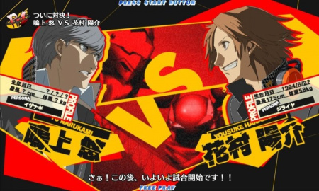Persona 4 Arena (PS3)