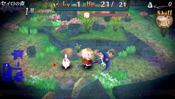 Sorcery Saga: Curse of the Great Curry God (PSVita)