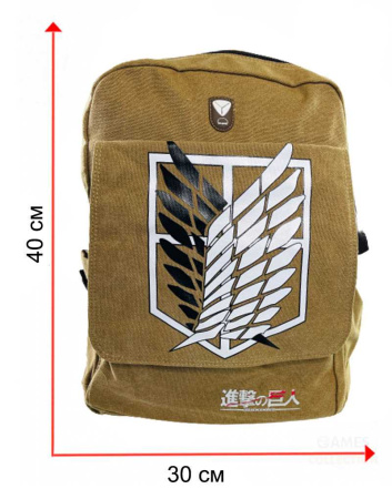 Рюкзак Атака титанов Shingeki no Kyojin Легион разведки (Бежевый)