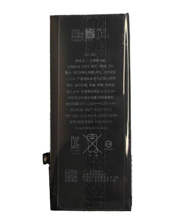 Акумулятор iPhone 8 ultra