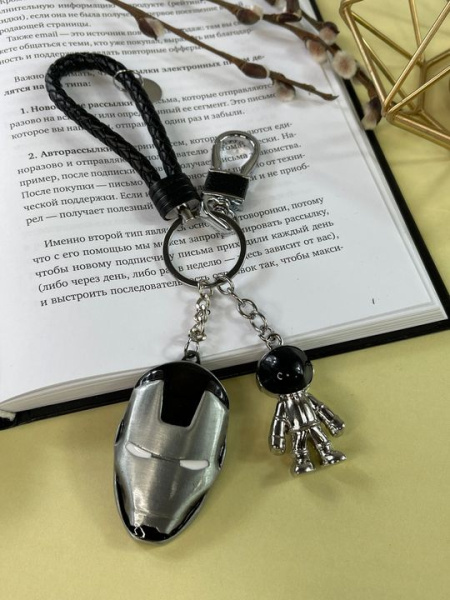 Брелок Космонавт - Iron Man Металлический (Серебро)