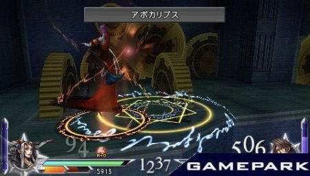 Dissidia 012 [Duodecim]: Final Fantasy (PSP)