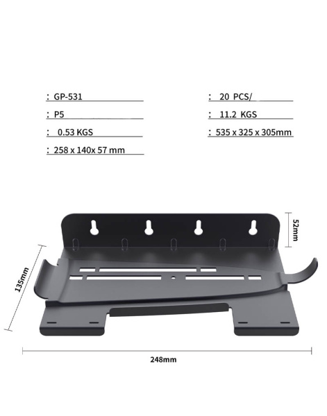 PS5 slim настінний стелаж для зберігання ігрової консолі GP-531 