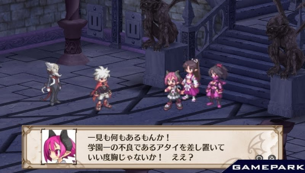 Disgaea 3: Absence of Detention (PS Vita)