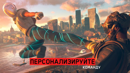 Watch Dogs: Legion. Resistance Edition (Xbox One)