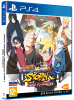 Naruto Shippuden Ultimate Ninja Storm 4: Road to Boruto (PS4)