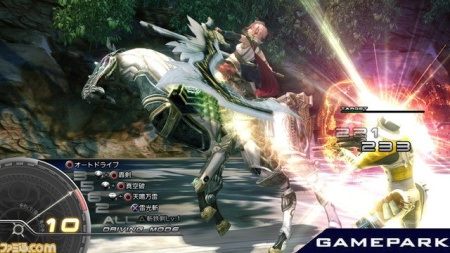 Final Fantasy XIII (13) (PS3)
