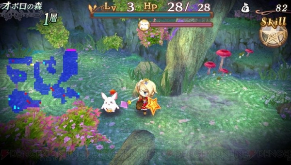 Sorcery Saga: Curse of the Great Curry God (PSVita)