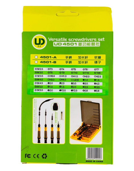 Отвертка с набором бит для приставок (Playstation/ Xbox) A023