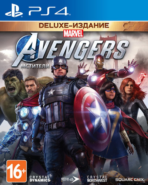 Мстители Marvel. Издание Deluxe (PS4)