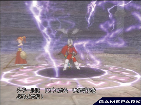 Dragon Quest the Journey of the Cursed King (PS2)