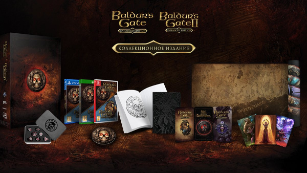 Baldur's Gate: Enhanced Edition и Baldur’s Gate 2: Enhanced Edition. Коллекционное издание (PS4)