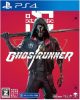 Ghostrunner (PS4)