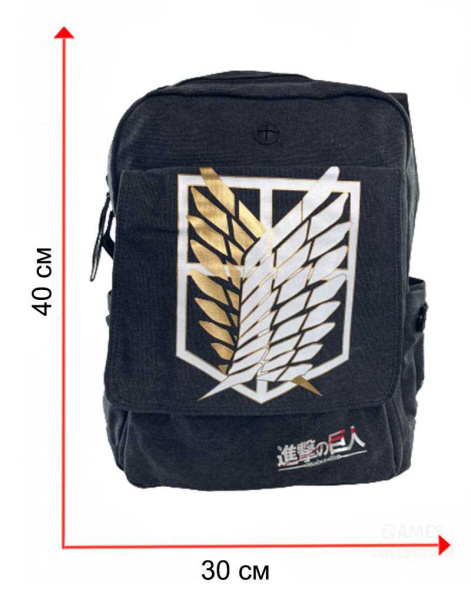 Рюкзак Атака титанов Shingeki no Kyojin Легион разведки (Черный)