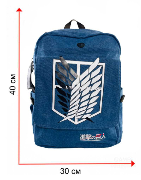 Рюкзак Атака титанов Shingeki no Kyojin Легион разведки (Синий)
