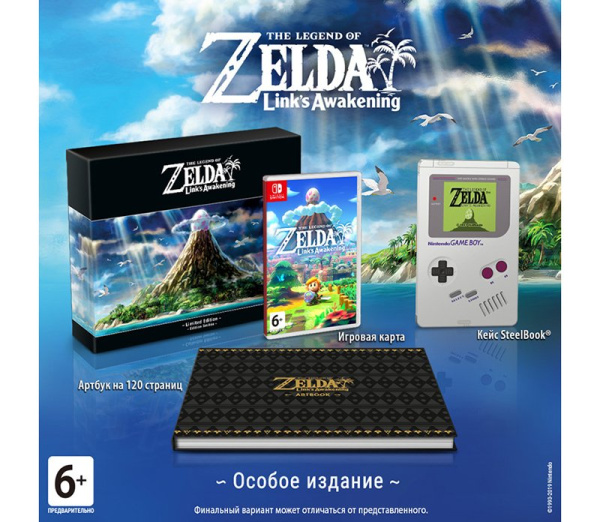 The Legend of Zelda: Link's Awakening. Ограниченное издание (Nintendo Switch)