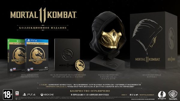 Mortal Kombat 11. Kollector's Edition (PS4)