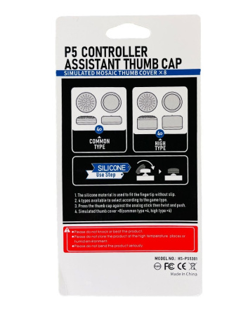 Накладки на стики для джойстика Playstation 4 / 5 комплект белые PS4/PS5 (8 шт)