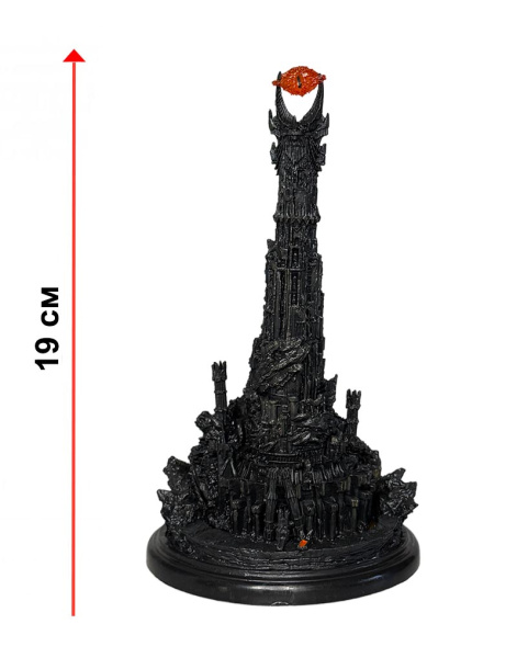 Фігурка Lord of the Rings — Око Саурона на вежі (19 см)