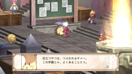 Disgaea 3: Absence of Justice (PS3)