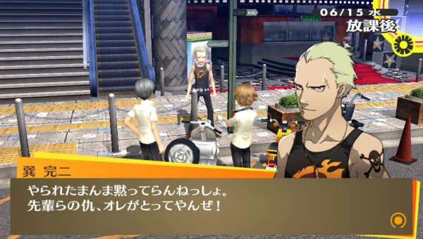 Persona 4 Golden (PS Vita)