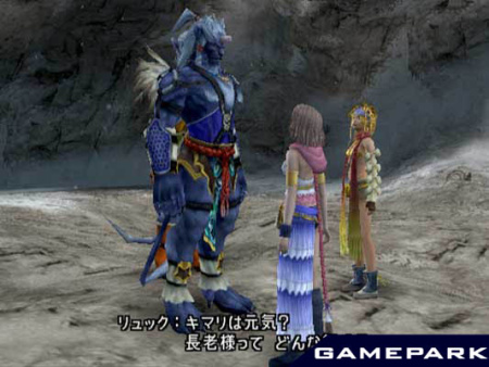 Final Fantasy X-2 (PS2)