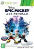 Disney Epic Mickey. Две легенды. Русская версия   (Xbox 360)
